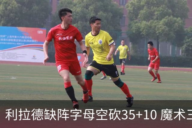利拉德缺阵字母空砍35+10 魔术三人20+擒雄鹿