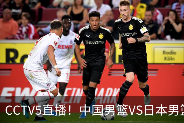 CCTV5直播！中国男篮VS日本男篮，12人大名单或出炉，赢球=晋级