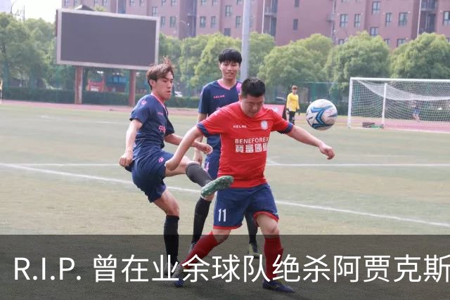 R.I.P. 曾在业余球队绝杀阿贾克斯的荷兰球员离世，年仅28岁